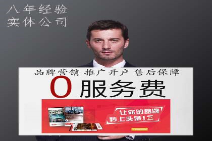 信息流广告运营案例：美妆行业广告