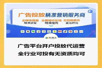 信息流开户返点实战：案例分享成功赚取高额返利的经验